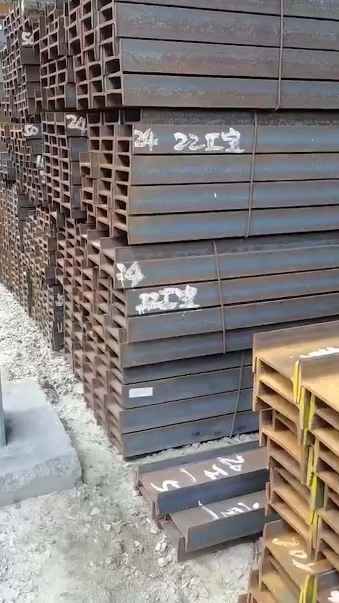 H Shape Steel Beam H Beam Steel Astm S275 Structural Steel H Beam For