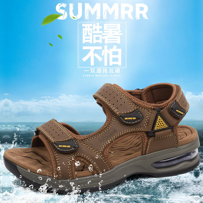 Summer sandals men's new outdoor real leather beach shoes thick bottom casual air cushion non-slip leather open toe breathable