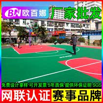 Obana double-layer five generation suspended floor company event venue non-slip removable plastic floating assembly floor