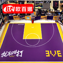 Obana suspended assembly floor Three-on-three basketball half-court event special floor Removable suspended floor mat