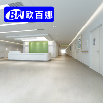 Oubaina floor leather thickened commercial plastic floor Cement floor waterproof floor leather blank room wear-resistant floor glue