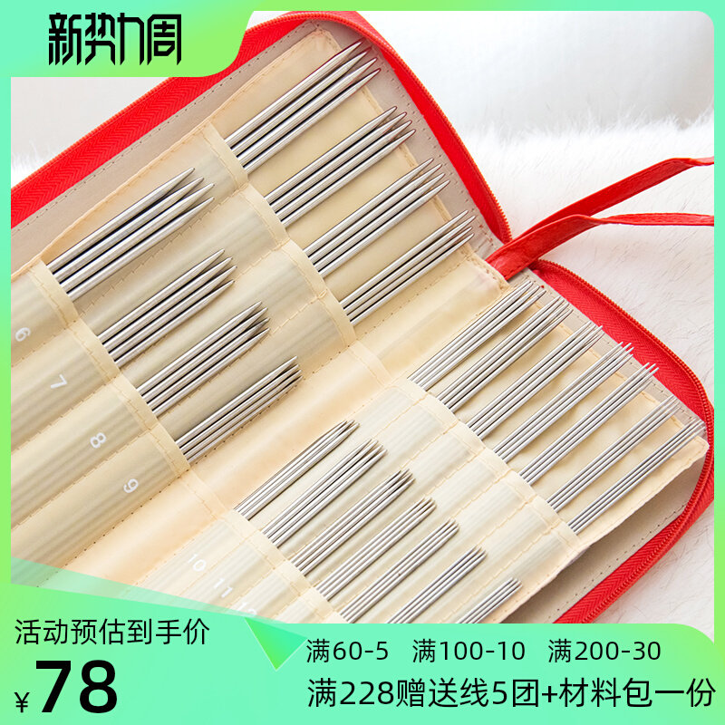 Weaving tool of the IDE Stainless Steel Full Set of Handmade Band Needle Short Needle