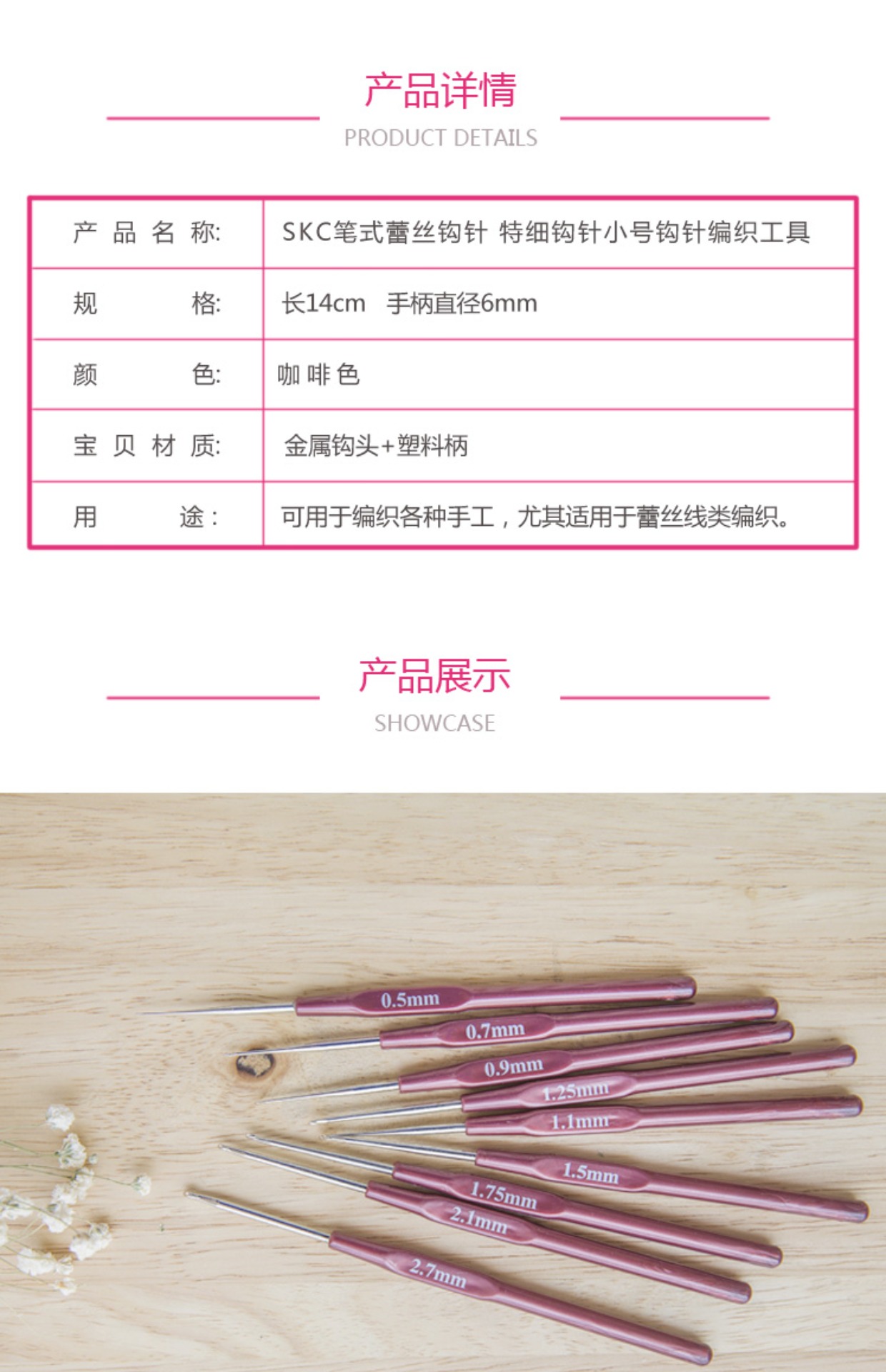 Dệt công cụ túp lều dệt SKC tốt crochet ren móc trumpet móc của Kelly-Moore - Công cụ & vật liệu may DIY cây đan len