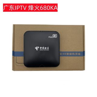 Guangdong Guangxi set-top box IPTV Guangdong TV