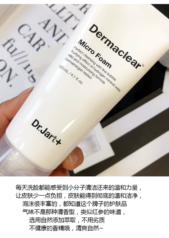 Hàn Quốc Dr.J + Tijia Ting Dema tạo bọt 120ml Làm sạch sâu lỗ chân lông không kín sữa rửa mặt cerave cho da dầu