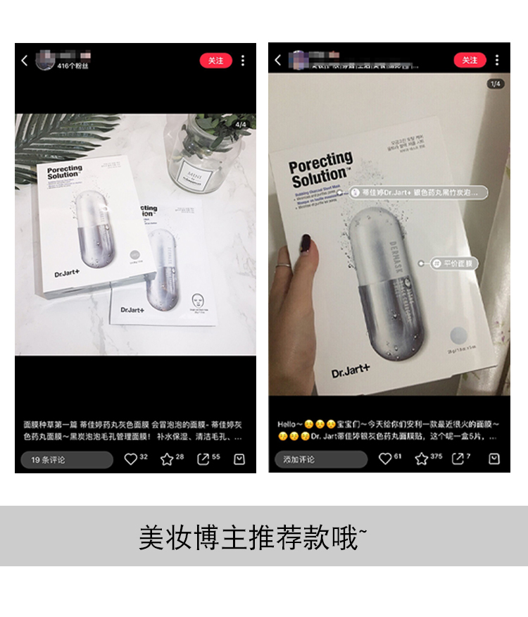 Hàn Quốc Drjart tijia Ting viên thuốc mặt nạ bong bóng màu đen hydrating sạch 5 miếng Phiên bản truy cập dòng quốc gia đích thực mặt nạ than tre