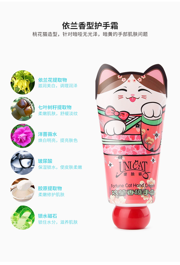 Kem dưỡng da mặt Đài Loan Thay đổi tay Kem dưỡng ẩm Giữ ẩm và chống nứt da Jasmine Hand Cream 40ml kem tay