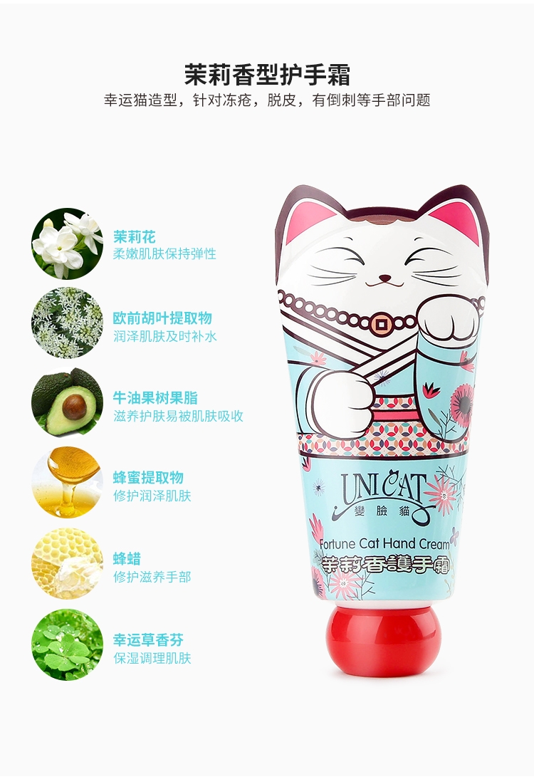 Kem dưỡng da mặt Đài Loan Thay đổi tay Kem dưỡng ẩm Giữ ẩm và chống nứt da Jasmine Hand Cream 40ml kem tay