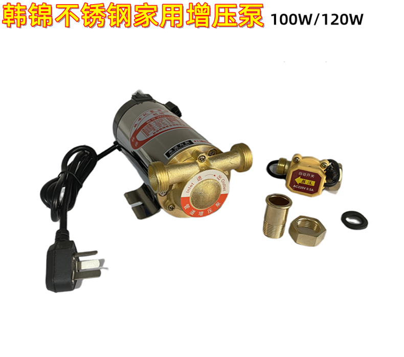 Hanjin stainless steel pump water heater tap water household pressure pump automatic silent solar copper wire pump