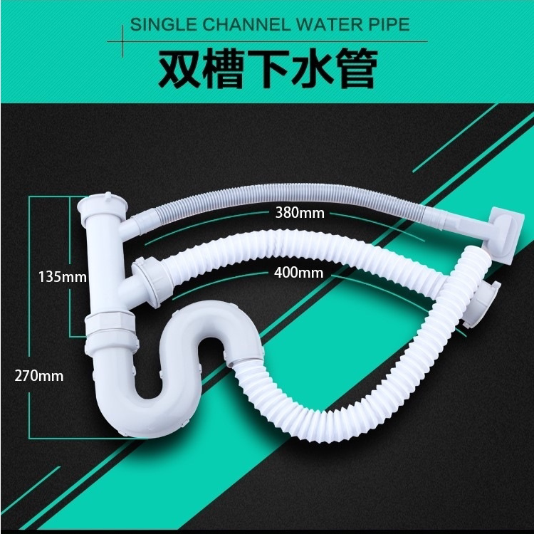 Stainless steel single sink double tank washbasin Lower water pipe S bend deodorized single sink with spillway kitchen sink wash basin down water pipe