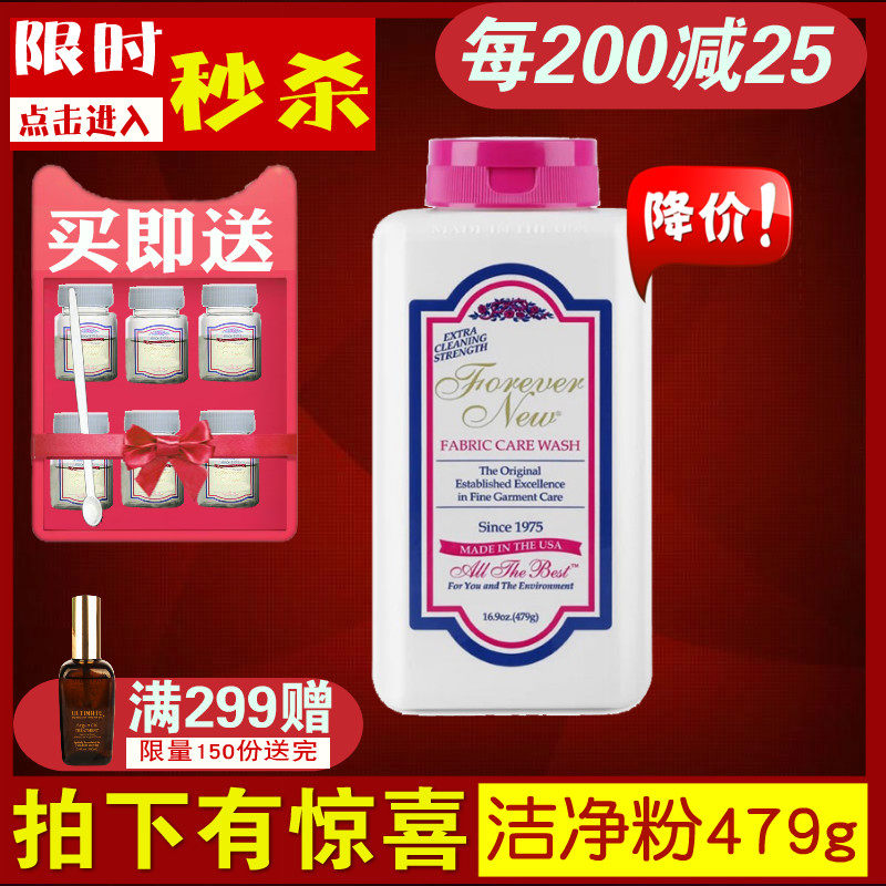 Spot Forever New Washing Powder 479g Stain Remover