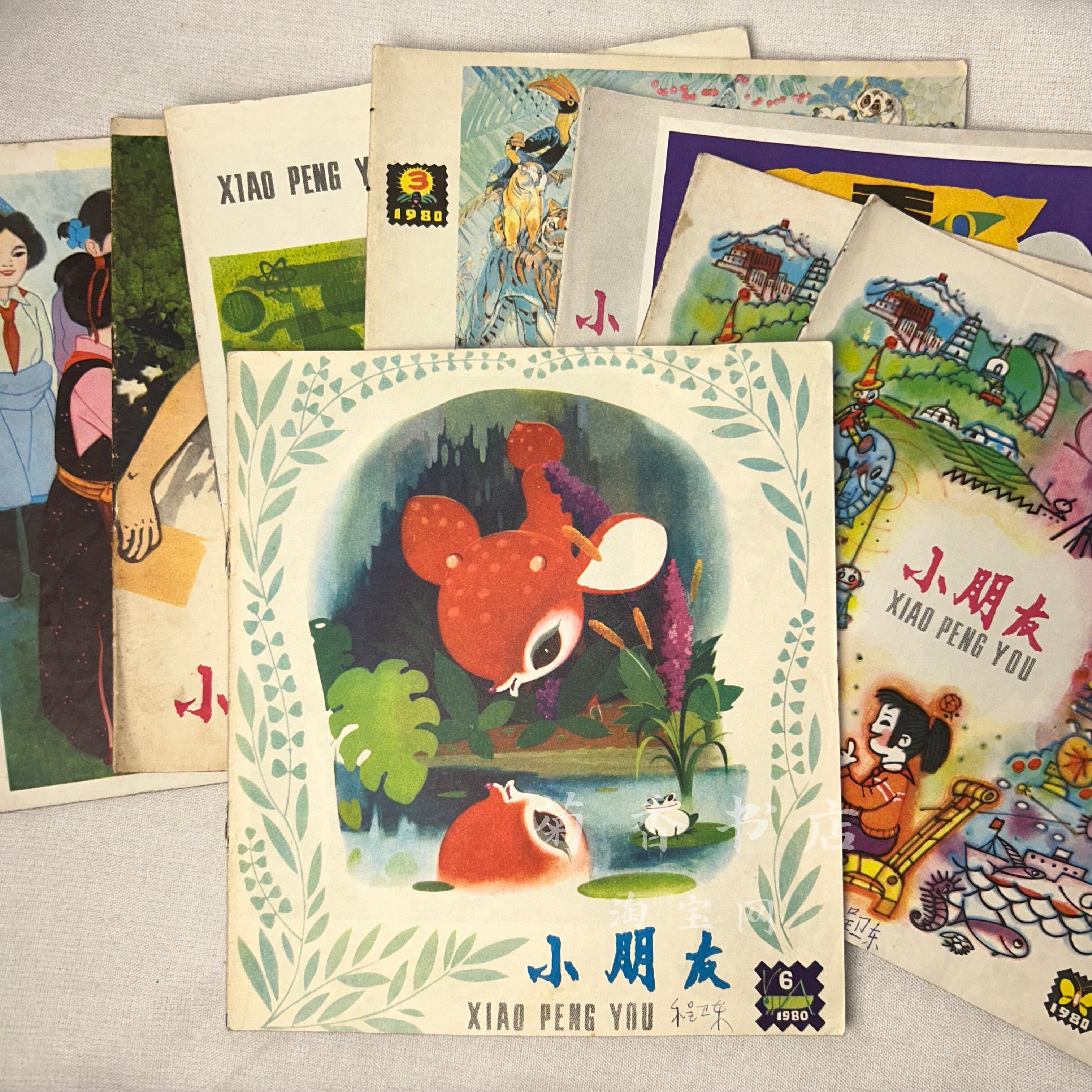 正版旧书黄帝内经素问人民卫生出版社1956年1版原版中医中药书老版本