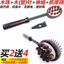 Telescopic massage beating wooden hammers solid wood Meridian hammers health massage hammers fitness beating sticks to beat back do not ask for people