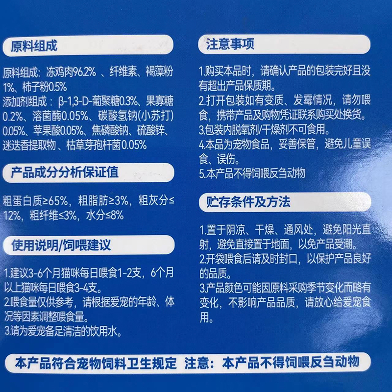 猫草磨牙棒：让猫咪口腔护理也能成为一场美味之旅