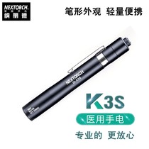 Noextorch Medical Pen Light K3S Professional Doctor Nurse Care