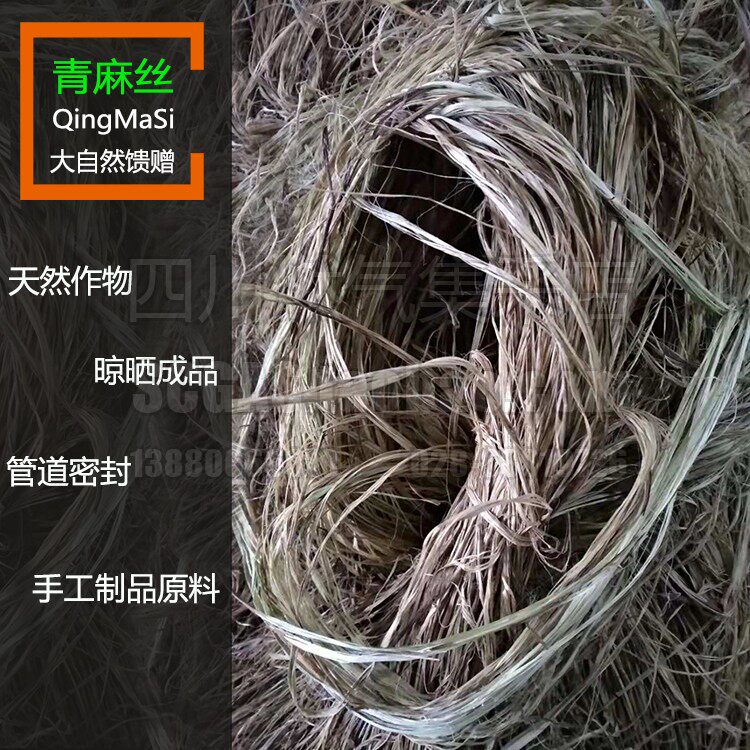 Green Hemp Silk * Hemp Silk * Pipe Seal Green Linen With Oil Hemp Thread Wire Buckle Valve Tap Sealing Material