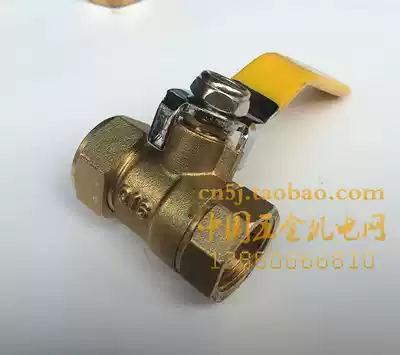 1216 aluminum-plastic pipe Copper accessories Gas pipe Aluminum-plastic pipe special inner and outer wire equal diameter copper valve switch ball valve