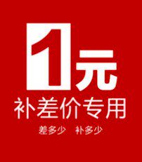 Special link for the replenishment fee