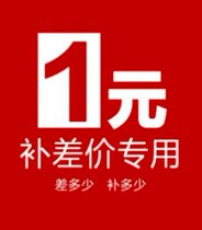 Make up the price difference Make up the postage Private link