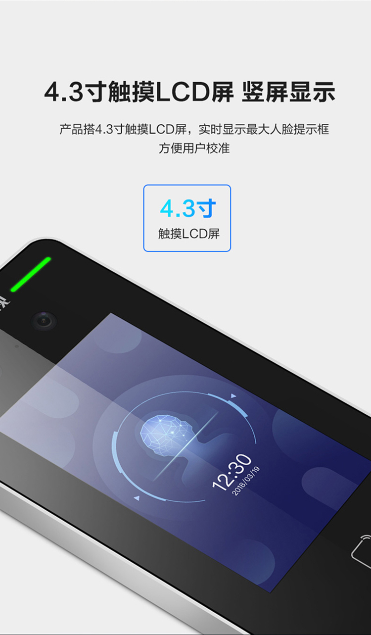 人脸识别可视对讲套装|海康人脸识别可视对讲(图5)