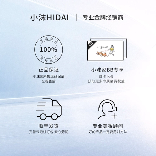 Гель для выпрямления волос, увлажняющая подтягивающая маска для глаз, Германия, 50 мл