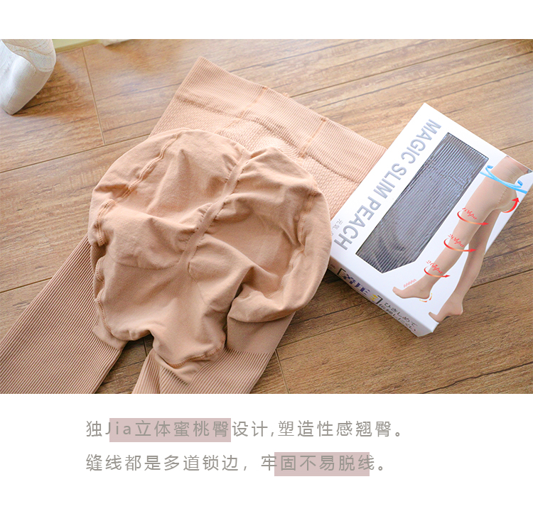 Sexy đào hông siêu phân khúc sọc mỏng nén mùa thu và mùa đông dày ấm cơ thể quần legging giảm béo tất adidas