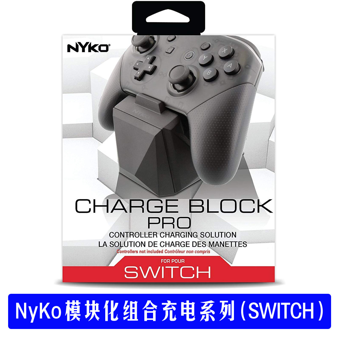 American Nyko Nintendo switch NS Pro handle combination charger bracket base seat charge