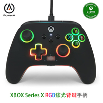 Powerera Spectra XBOX XSX XSS PC RGB dazzling back key mapping wired gamepad