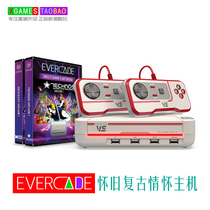 UK Blaze Evercade Vs red and white machine classic retro nostalgic cassette handle TV game console