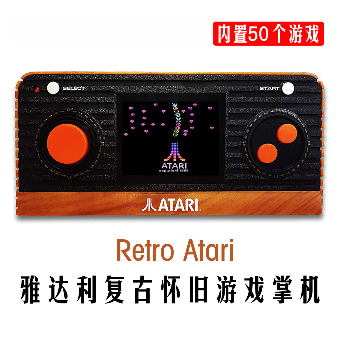 Jadaleatari Retro Handheld Classic retro wood grain 60 Games handheld console