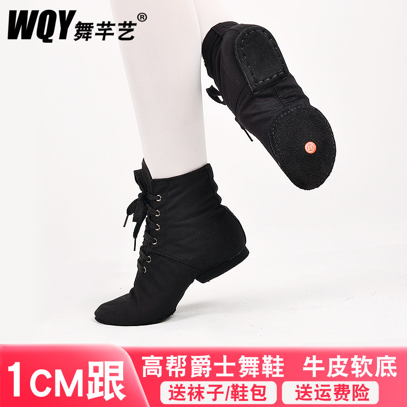 Dance shoes women's soft bottom shape leather skill shoes adult children's training shoes black jazz dance Mongolian dance boots