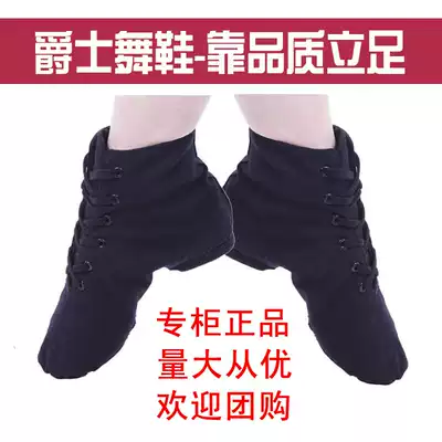 Dance shoes Men's and women's canvas leather jazz boots Skill shoes soft-soled practice shoes Cat claw shoes Ballet shoes