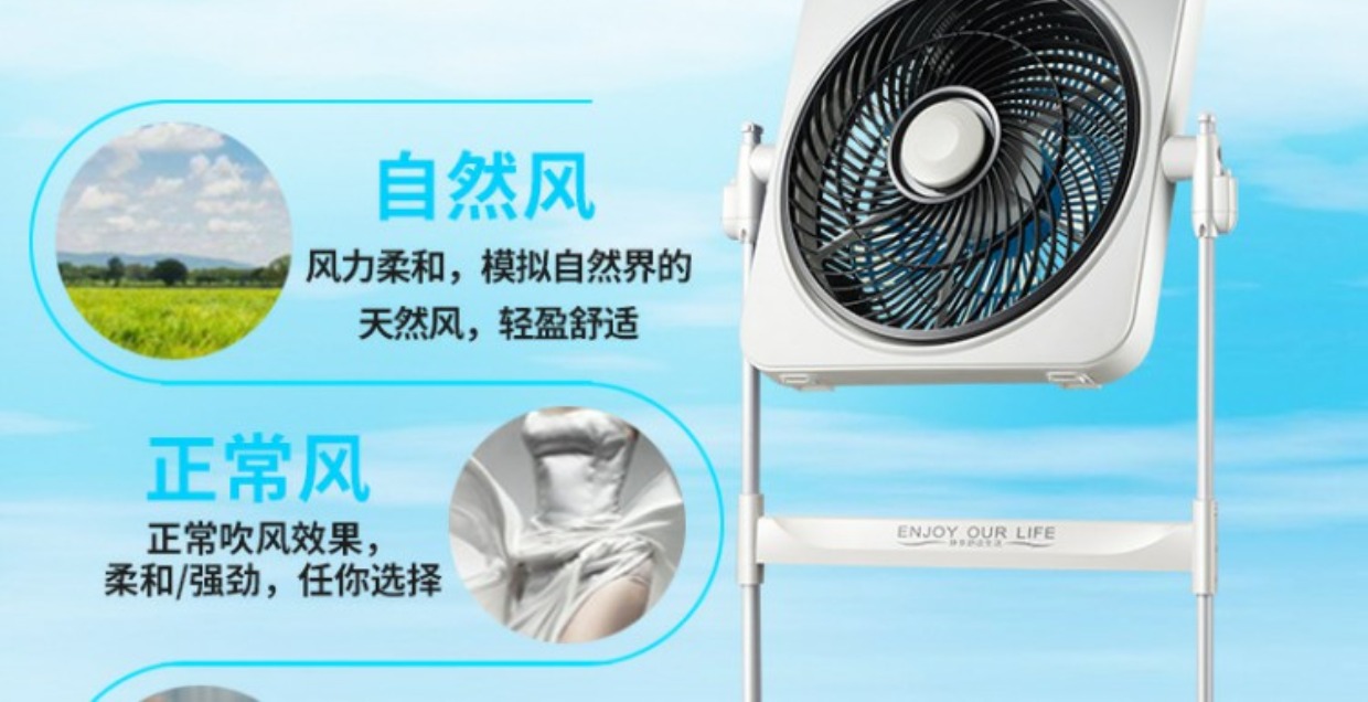 Quạt điện Konka quạt sàn nhà điều khiển từ xa nâng quạt máy tính để bàn câm may mắn quạt dọc ký túc xá bật trang quạt - Quạt điện quạt tích điện ông tây