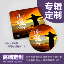 High-end personalized custom music CD album Collectors Edition metal iron box CD packaging printing