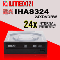 Jianxing Lition IHAS324 serial port DVDRW desktop built-in burner optical drive
