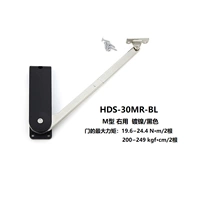 HDS-30MR-BL-черный для правого