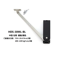 HDS-30ML-BL использует черные левые