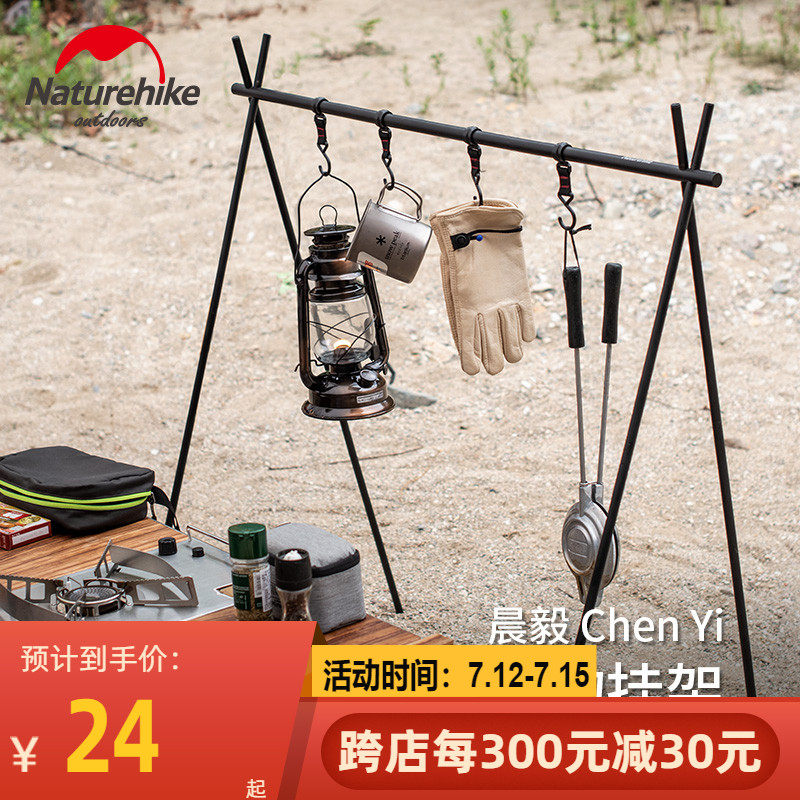 NH Norwegian Customer Outer Versatile Camping Triangle Shelve self driving camping rack Saucepan Hanger Iron Tripod