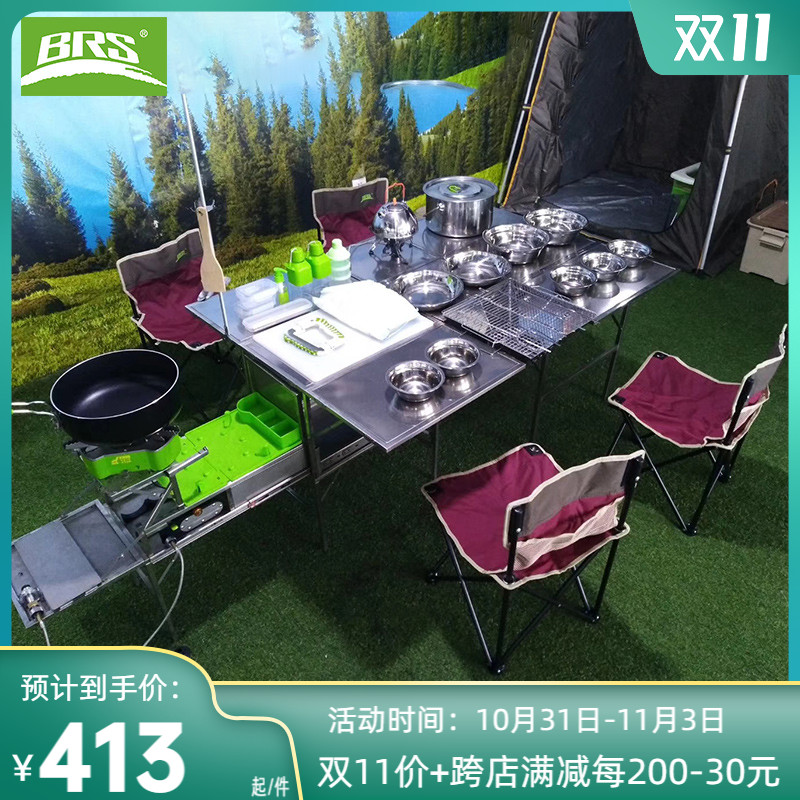 Brother BRS-96 mobile kitchen royal kitchen outdoor stove portable folding table RV self-driving travel equipment