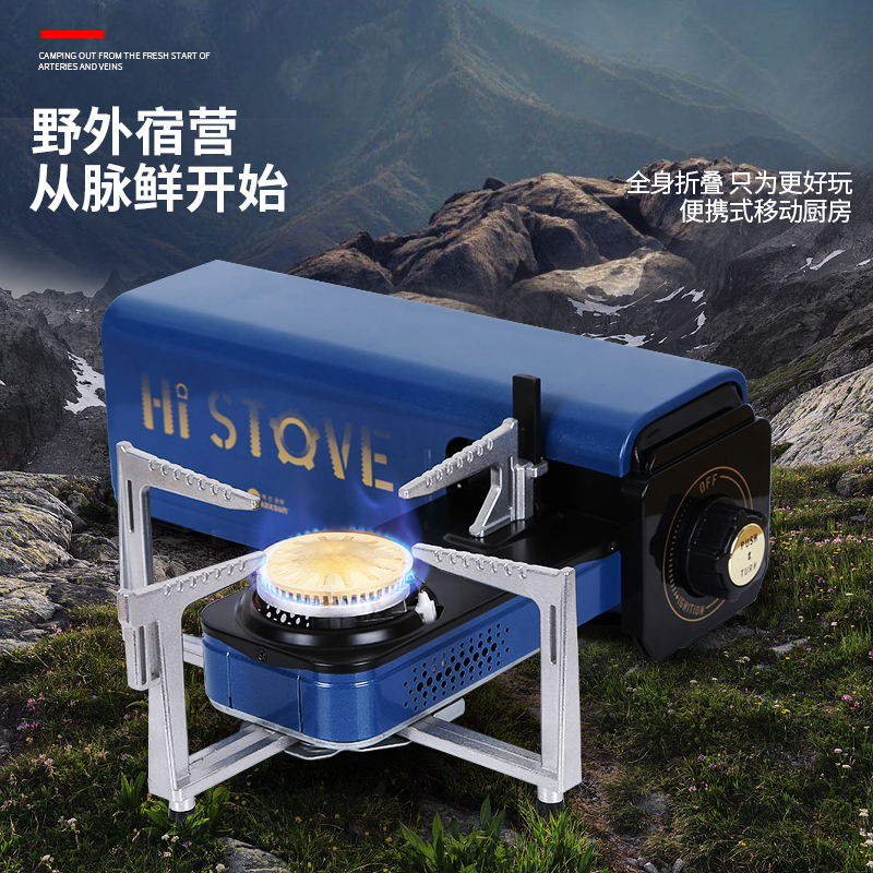 Pulse-fresh MS-100 outdoor camping-folding card-type oven self-driving camping portable gas-gas hotpot barbecue grill
