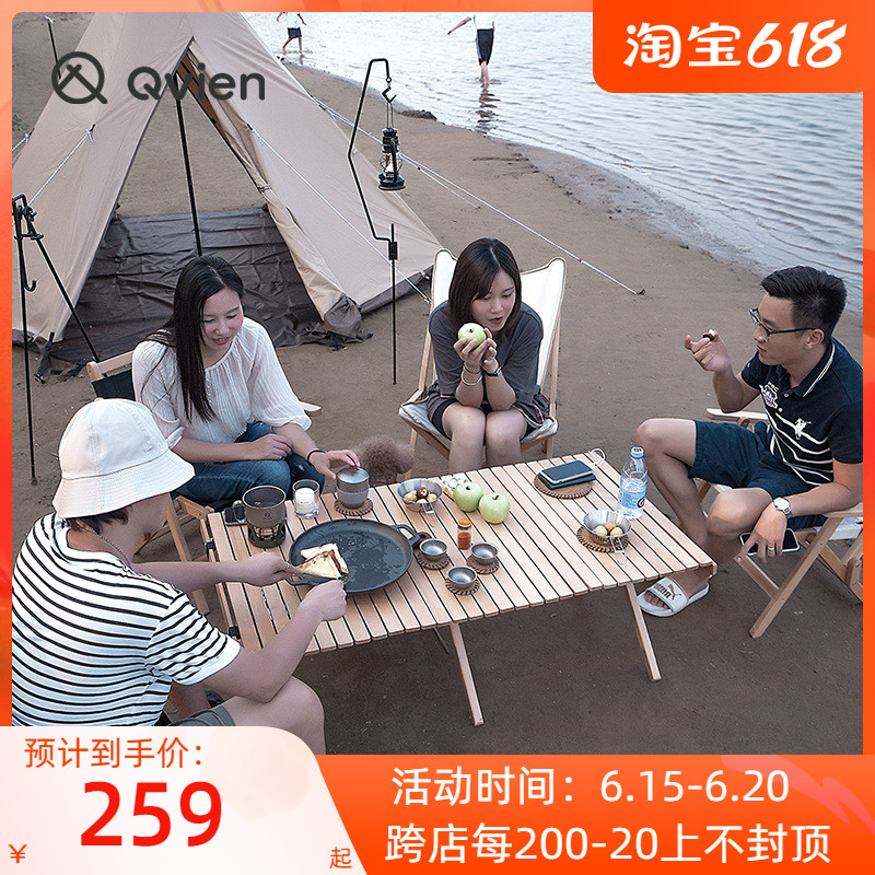 Outdoor Portable Camping Solid Wood Egg Rolls Table And Chairs Family Self Driving Camping Fold Table Courtyard Barbecue Picnic Tables