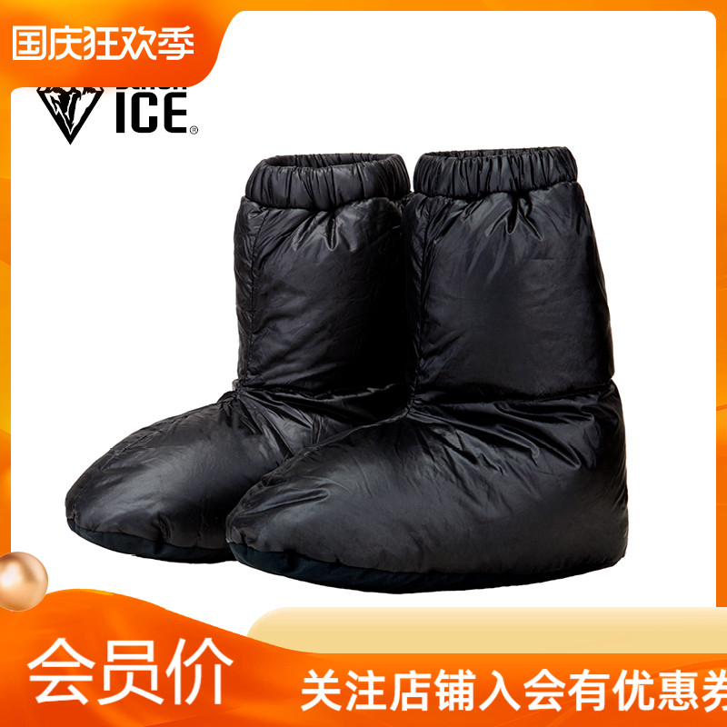 Black Ice Outdoor Grey Goose Down Foot Covers Indoor Lightweight Warm Down Socks in Winter