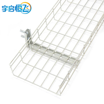 Grid Bridge L-type wall mounted crossarm pair of wall mounting toarm support bays mounting fixed pieces along the wall