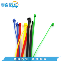 yu qi Heng self-locking nylon cable ties GB plastic ligatures Red Yellow Blue Green black-and-white six-color optional
