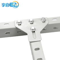 U Steel Routing Rack Flat Triangle Sheet Vertical Turning Bend Tee Tee T Type Splicing Multifunction Connecting Plate YQHF