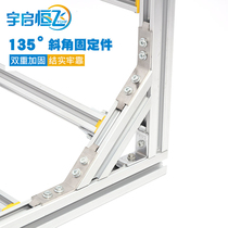 Yuqi Hengfei Aluminum Alloy Rack Connection 135 ° 45 ° Upper and Downhill Climbing Fixture