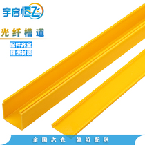 Yuqi Hengfei ABS plastic fiber optic channel pigtail jumper wire distribution groove yellow micro cable 50 * 50mm