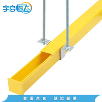 Yuqi Hengfei fiber optic channel room wiring pigtail jumper slot hoisting bracket type hanging piece 50mm