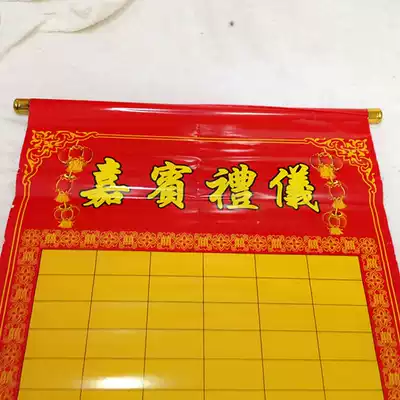 Guest gift ceremony gift list Gift gold joint wall-hanging gift list Fujian Xiamen wedding wedding supplies