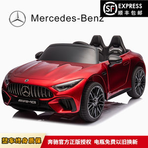 Mercedes-Benz Sl63 Sports Car Genuine Four-Wheel Drive Luxury Children's Electric Car Baby Toy Car with Charging and Remote Control, Can Be Ridden